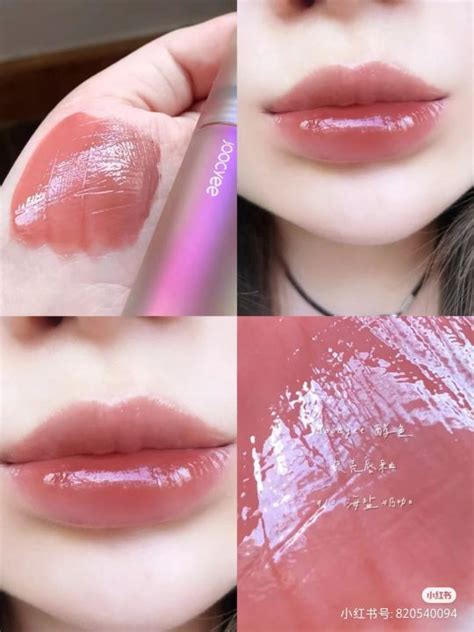 Joocyee Fermented Color Shell Lip Lacquer Strawberry Sparkling Wine