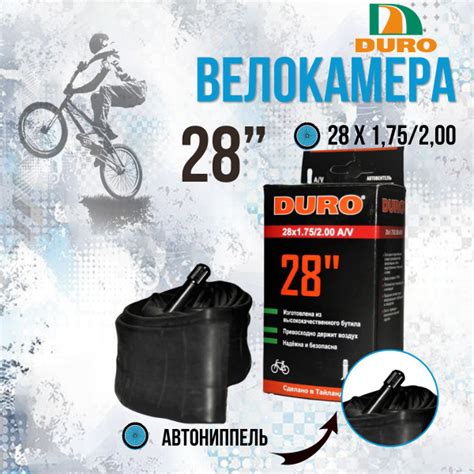 DURO Велокамера, диаметр колеса:28 (дюймы) - купить с доставкой по ...