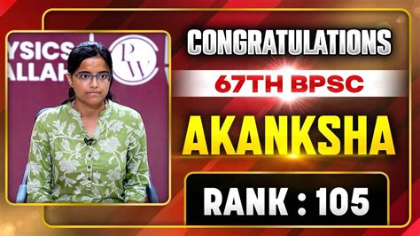 Bpsc Mock Interview Akanksha Rank Sdm Th Bpsc Topper