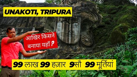 The Mysterious Rock Carvings Of Unakoti Tripura Kailashahar Unakoti