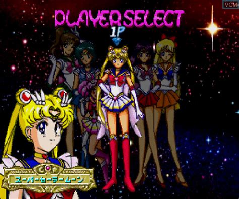 Bishoujo Senshi Sailor Moon Super S Various Emotion For Sega Saturn