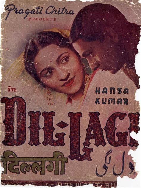 Dillagi Movie: Review | Release Date (1942) | Songs | Music | Images ...