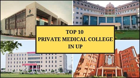 Top 10 Private Medical College In Uttar Pradesh Mbbs Admission