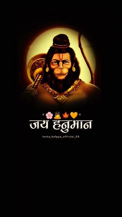 Hanuman Status Hanuman Ji Status Video Bajrangbali Status Bajrangbali Song Hanuman