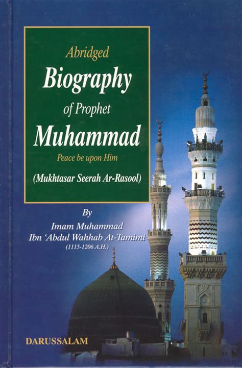 Abridged Biography of Prophet Muhammad (S) | Islamic Clothing and Books | HilalPlaza.com