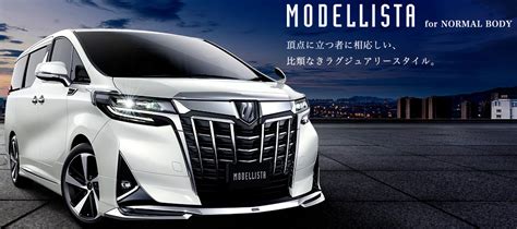 Тюнинг Modellista для Toyota Alphard 2022 2021 2020 2019 2018. Обвес и ...