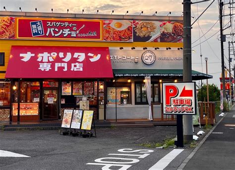 【越谷市】コーヒーとクレープの専門店「エイトコーヒー」が「スパゲッティーのパンチョ」の併設店舗として7月26日にオープンしました！ 号外