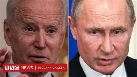 Дайджест реакция на слова Байдена о Путине и новые санкции США против