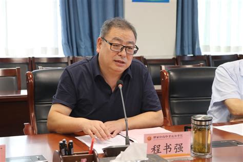 我校召开“大思政课”厚德育人教师团队建设座谈会 陕西财经职业技术学院