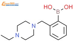 2 4 乙基哌嗪 1 基 甲基 苯基硼酸 2 4 Ethylpiperazin 1 yl Methyl phenylboronic