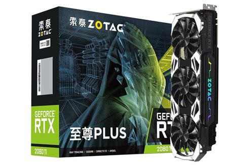 索泰 618 显卡大促：rtx 2060 Super 低至霹雳