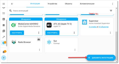 Установка Hacs в Home Assistant — Home Server