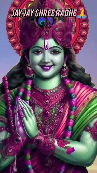 Jay Shree Krishna 🙏🙏 ️💕🙏🙏🙏🙏🙏radheradhe 🙏🙏🙏 Youtube