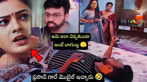 ఇది చాలా విచిత్రం 🤔😅 Ekhaari Memories Youtube