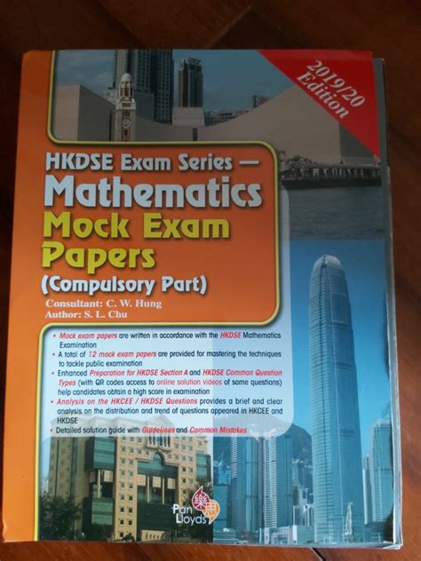 Dse Hkdse Exam Series Mathematics Mock Exam Papers Compulsory