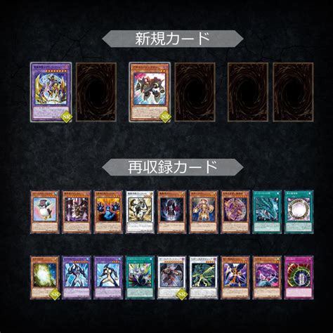 遊戯王ocg Secret Utility Box シークレット ユーティリティ ボックス 遊戯王デュエルモンスターズデッキ カードゲーム