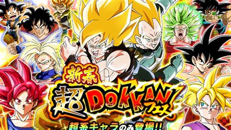 Dokkan Battle 2024 NEW YEARS STEP UP BANNER SUMMONS YouTube