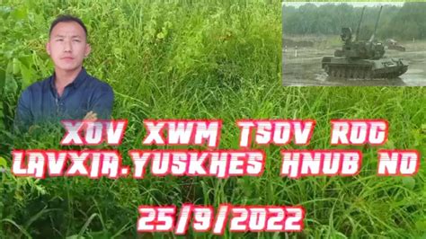 News Xov Xwm Tham Txog Lav Xia Yuskhes Kob Tsov Rog Youtube