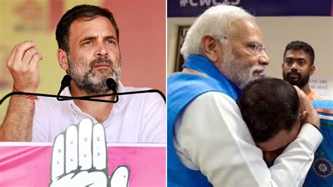 राहुल गांधी ने Pm का मतलब पनौती मोदी बोल कर Bjp की मुराद पूरी कर दी