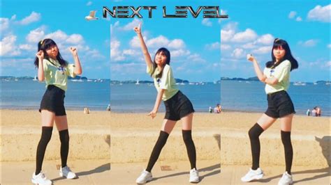 KPOP IN PUBLIC Aespa Next Level Dance Cover YouTube