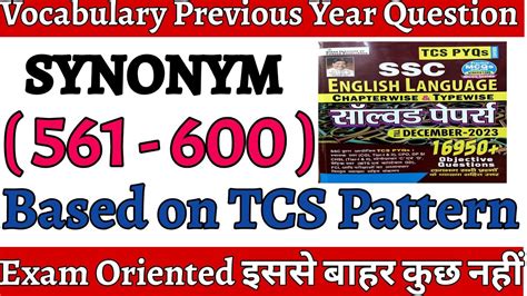 Synonyms For Ssc Exams L Synonyms Ssc Previous Year Vocabulary