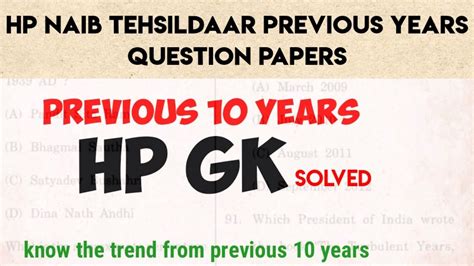 Hp Naib Tehsildaar Previous Year Question Papers Hp Naib Tehsildaar