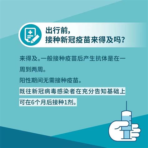 过个健康团圆年！收好这份返乡防护指南口罩病毒感染者胶囊