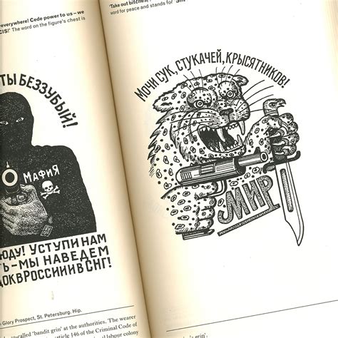 Share More Than 86 Russian Prison Tattoos Book Super Hot In Cdgdbentre