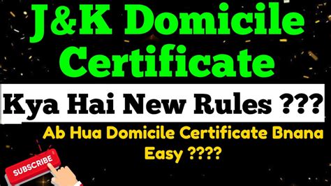 J K Domicile Certificate New Rules To Issue J K Domicile Certificate