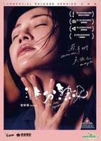 THE LADY IMPROPER NUDE SCENES AZNude