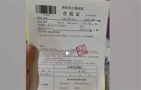 西安一幼儿园百余名儿童呕吐、发烧 区教育局：确有此事，已介入检测 哔哩哔哩