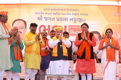 Bjp National President Shri J P Nadda Addressing Vijay Sankalp Rally