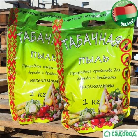 Табачная пыль 2 уп по 1 кг купить на OZON по низкой цене (1767333133)