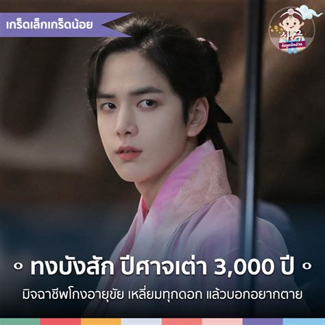 ลกเปดอวนเลาซากก on Twitter เกรดปวศจากซากก ตำนานเรอง