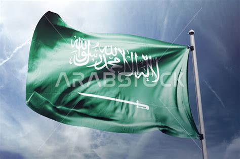 علم السعودية يرفرف عاليا، لا اله الا الله محمد رسول الله، يوم العلم