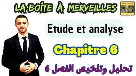 La Boîte à merveilles Chapitre 6 YouTube