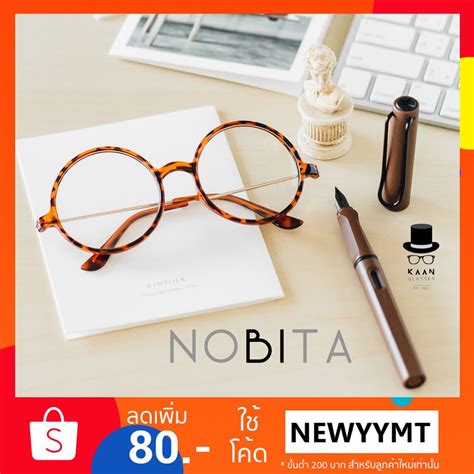 แว่นตาทรงกลม รุ่น Nobita Medium 👓kaan Glasses Shopee Thailand