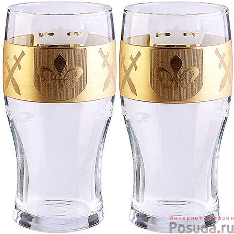 Набор пивных бокалов 2шт "Бурбонская лилия", 570мл арт. SG-EAM82N1973 ...