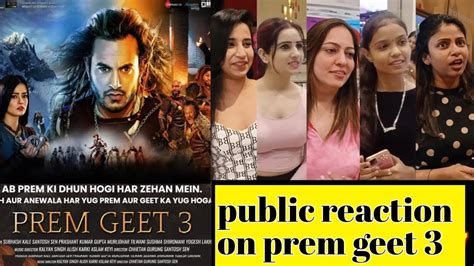 public पगल ह गय ह prem geet 3 क लए public reaction on prem geet