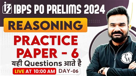 IBPS PO 2024 IBPS PO Reasoning Practice Paper 6 Reasoning By Arpit