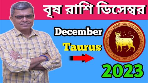 Vrish Rashi December Taurus Horoscope