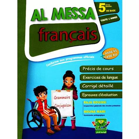 Al Messa Fran Ais Me Vente En Ligne Sur Synotec