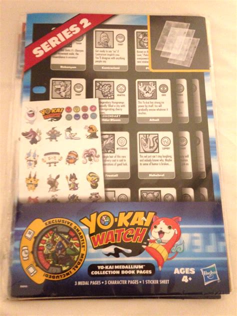 Yo Kai Watch Medallium Series Collection Pages Exclusive Snartle