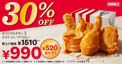 jpy appbank