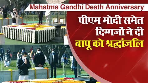 Martyrs’ Day 2022: Check These Unknown Facts behind Gandhi’s ...