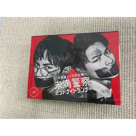 未満警察 ミッドナイトランナー Dvd Box〈6枚組〉の通販 By 素人にはわからないs Shop｜ラクマ