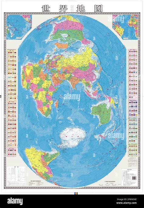 Chinese World Map