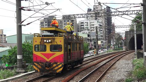 台鐵 山佳車站北邊 東、西正線電車線斷落無電 搶修工程 Youtube