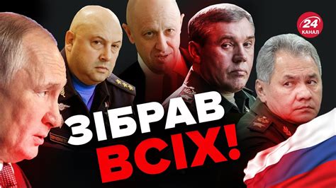 ⚡️Путін провів ТЕРМІНОВУ нараду в штабі СВО Youtube