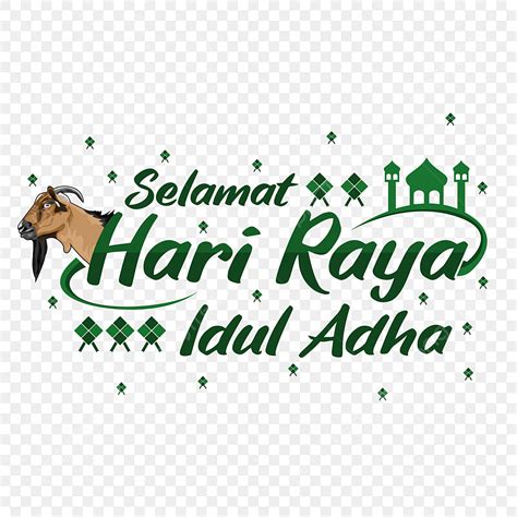 Selamat Hari Raya Vector Hd Images Selamat Hari Raya Idul Adha 1442 H